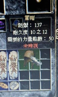 （分類：）位於 。 由 keithss 提交（商品編號 1120952458，圖片 1）。簡介： 。