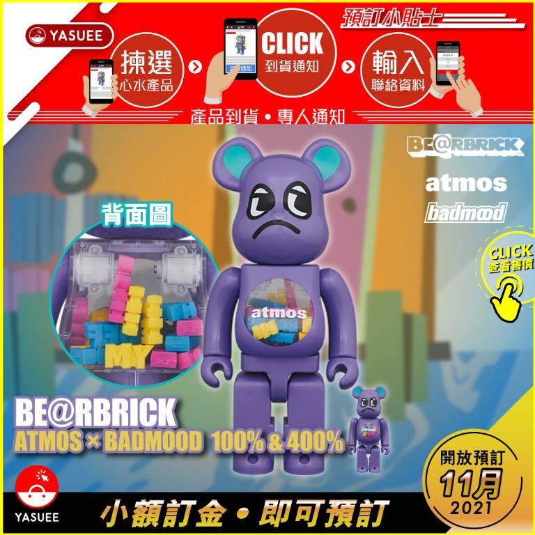 預訂] Medicom Be@rBrick BearBrick atmos x BADMOOD 100％ & 400