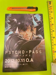 搜尋psycho Pass嘅結果