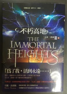 （分類：）位於 。 由 sinismyname 提交（商品編號 1120895068，圖片 1）。簡介： 。