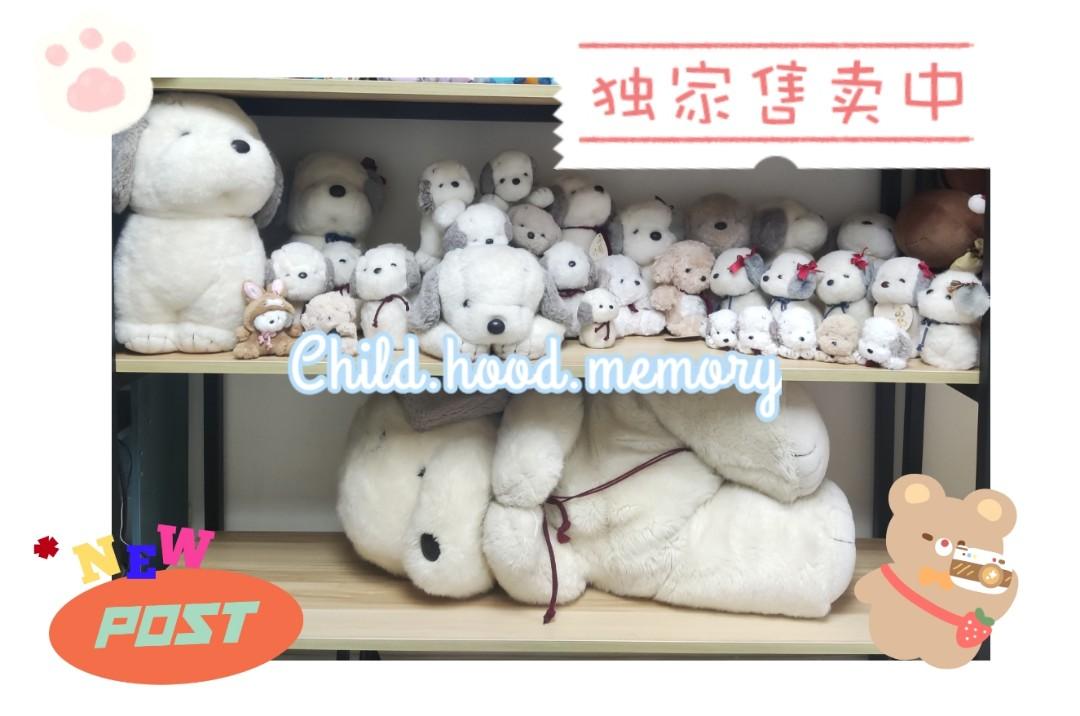 梅吉犬梅吉狗 うめ吉umekichi吉狗吉吉 興趣及遊戲 玩具 遊戲類 Carousell