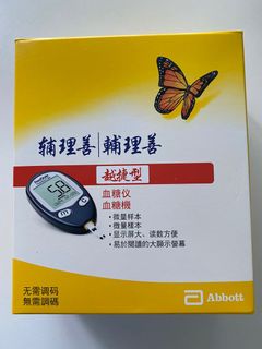 （分類：）位於 。 由 fph123 提交（商品編號 1120873101，圖片 1）。簡介： 。