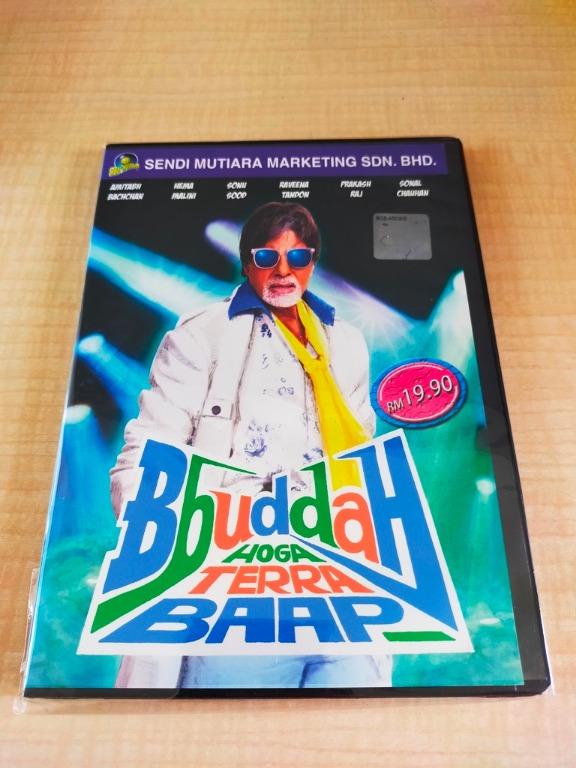 Buddha hoga tera baap full movie download discount