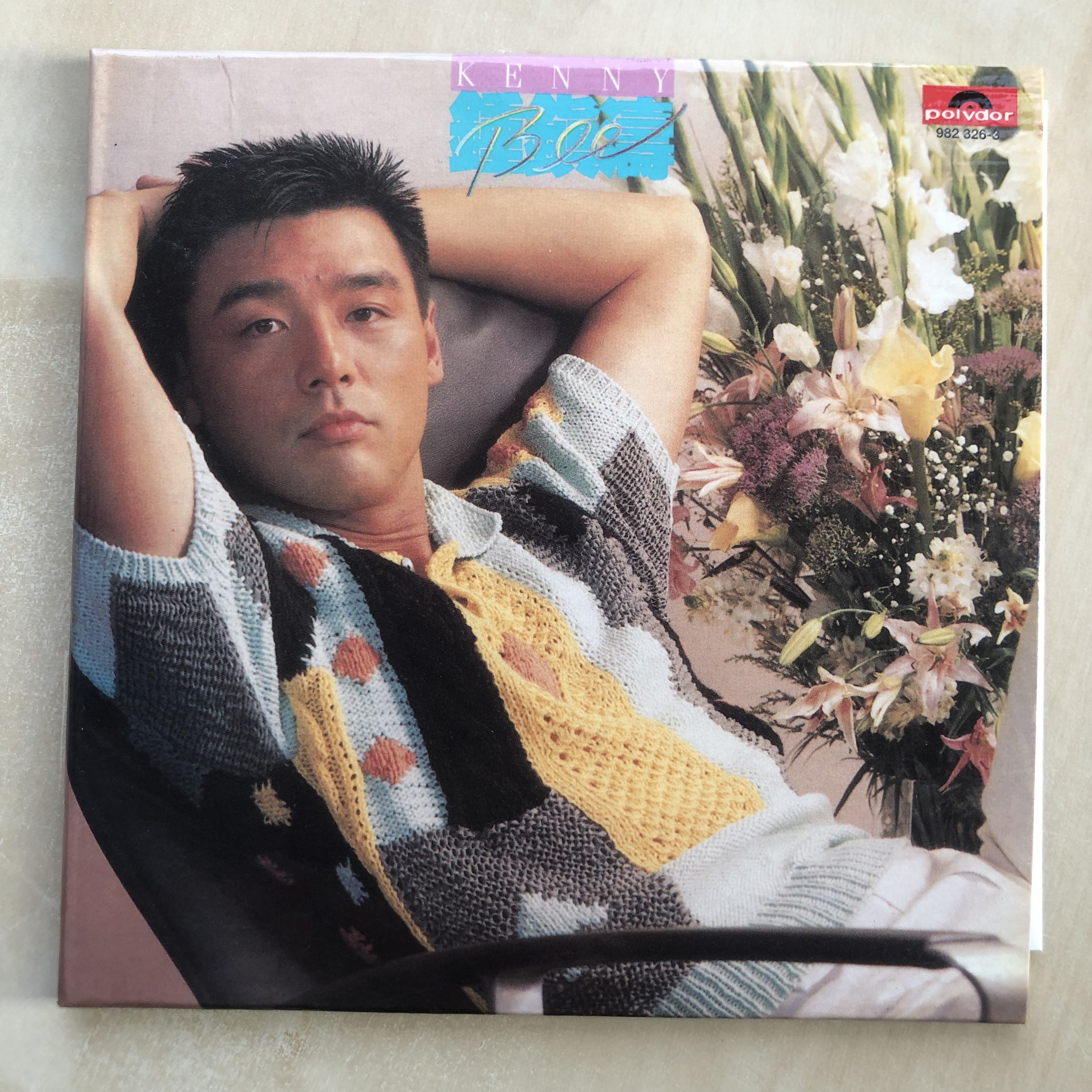 CD丨鍾鎮濤Bee 淚之旅(環球復黑王) / Kenny Bee (UMG Reissue 