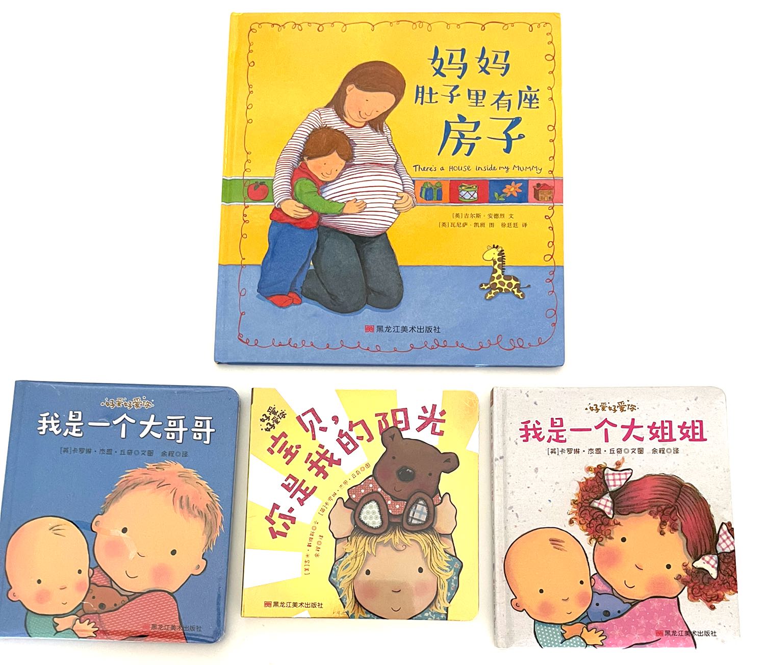 Chinese Board Books, Hobbies & Toys, Books & Magazines, Children's