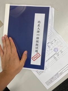 （分類：）位於 。 由 edmond1207 提交（商品編號 1120861260，圖片 1）。簡介： 。