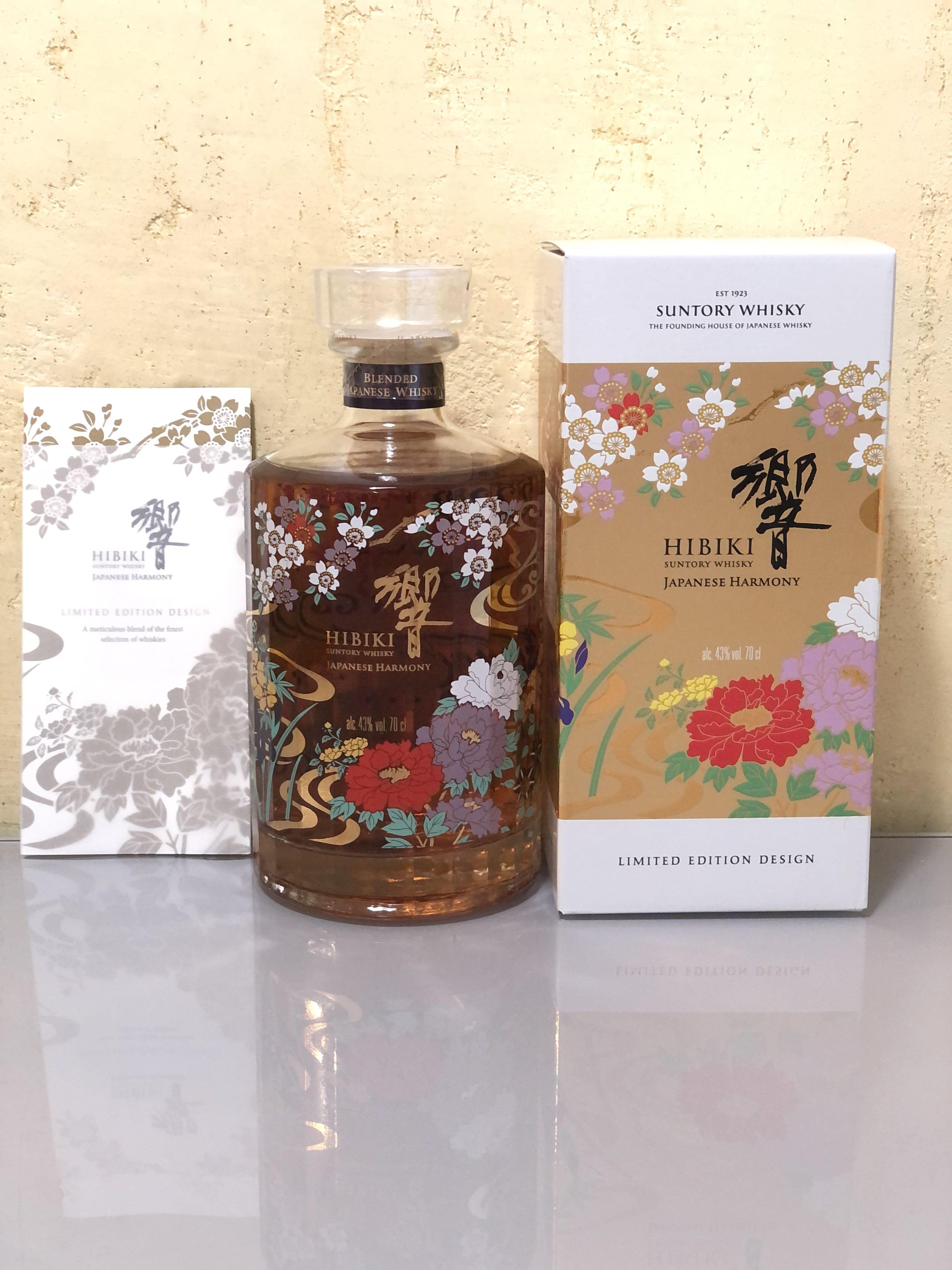 響 ジャパニーズハーモニー 意匠ボトル 流水百花 Hibiki Japanese 響