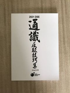 （分類：）位於 。 由 kidisking 提交（商品編號 1120856948，圖片 1）。簡介： 。