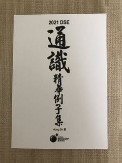 （分類：）位於 。 由 kidisking 提交（商品編號 1120857156，圖片 1）。簡介： 。
