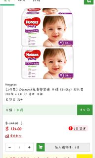 （分類：）位於 。 由 yuengg 提交（商品編號 1120829341，圖片 1）。簡介： 。