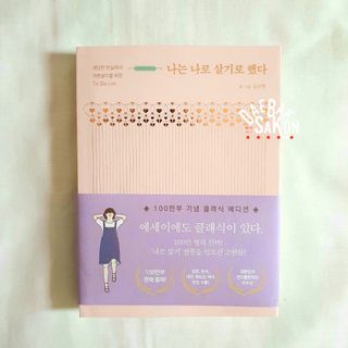 (Category: ) located in . Submitted by daebaksakon (Listing ID 1120870447, Image 1). Description: .