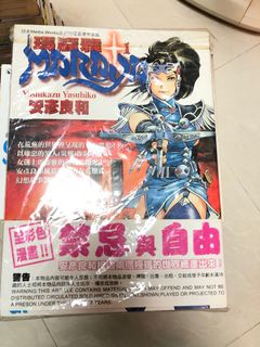 井上三太born 2 Die 興趣及遊戲 書本 文具 漫畫 Carousell