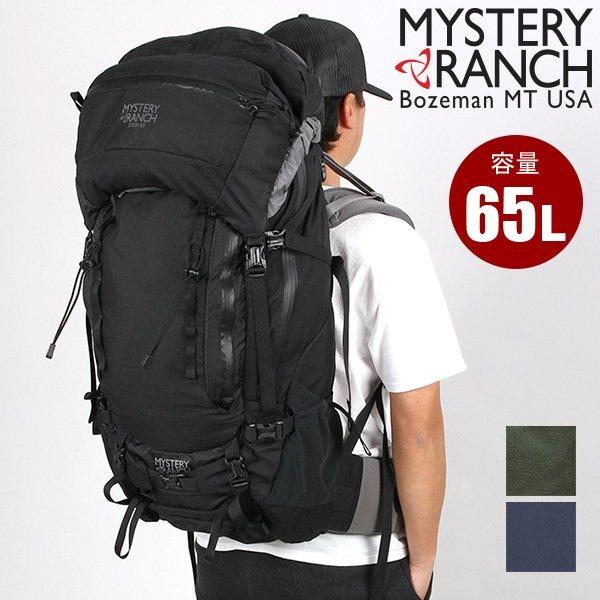 Mystery Ranch Stein 65 L Black