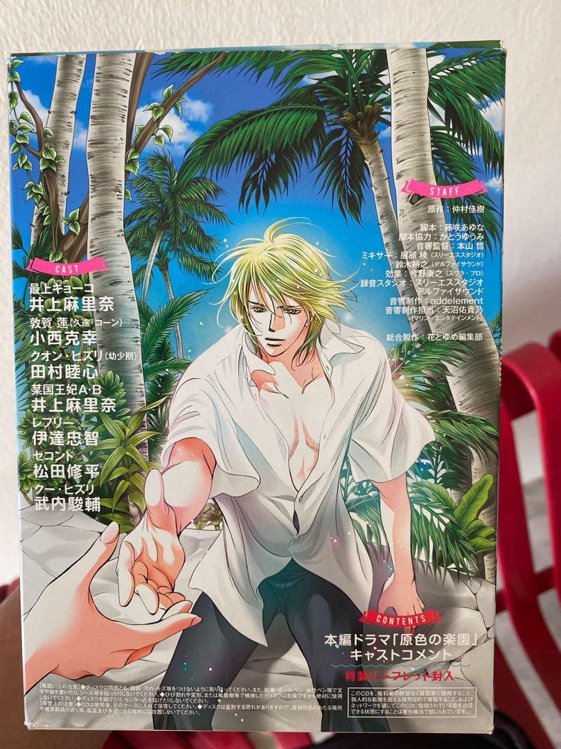 Skip Beat Set Hobbies Toys Books Magazines Comics Manga On Carousell