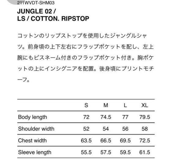 Wtaps Jungle 02 LS/ Cotton Ripstop, 男裝, 外套及戶外衣服- Carousell