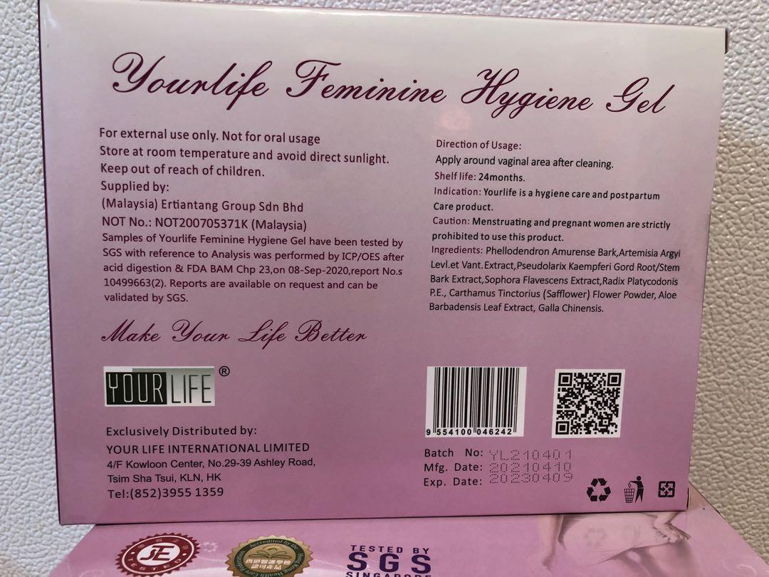 Yourlife Feminine Hygiene Gel, 美容＆個人護理, 健康及美容 消毒 Carousell