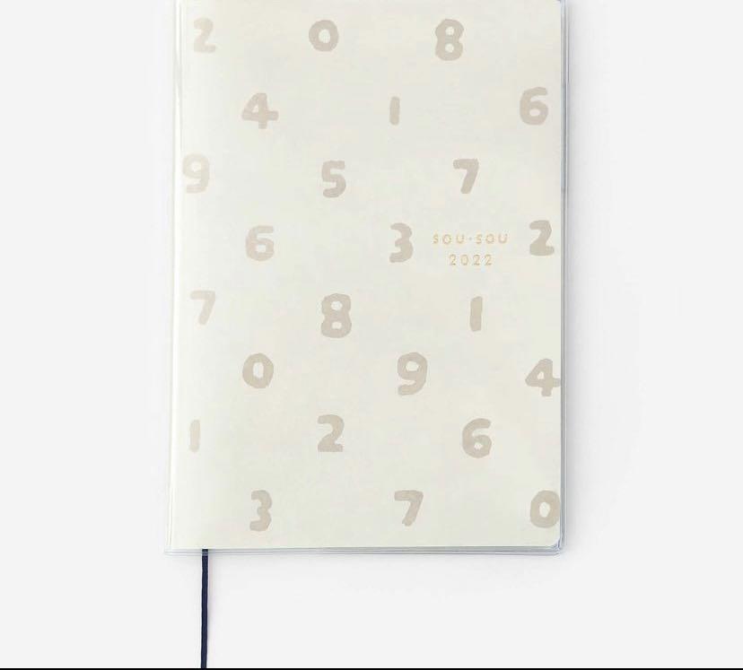 Sou Sou Schedule Book(2022), 其他, 其他 - Carousell