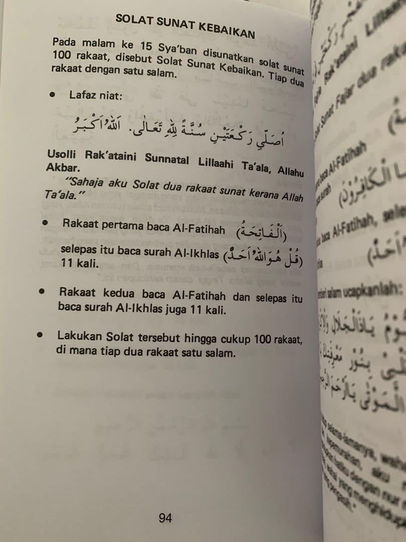 75 Solat Solat Sunat Serta Doa Dan Wirid 75 Solat Solat Sunat Serta Doa Dan Wirid Hobbies Toys Books Magazines Religion Books On Carousell