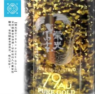 （分類：）位於 。 由 omysake 提交（商品編號 1121141944，圖片 1）。簡介： 。
