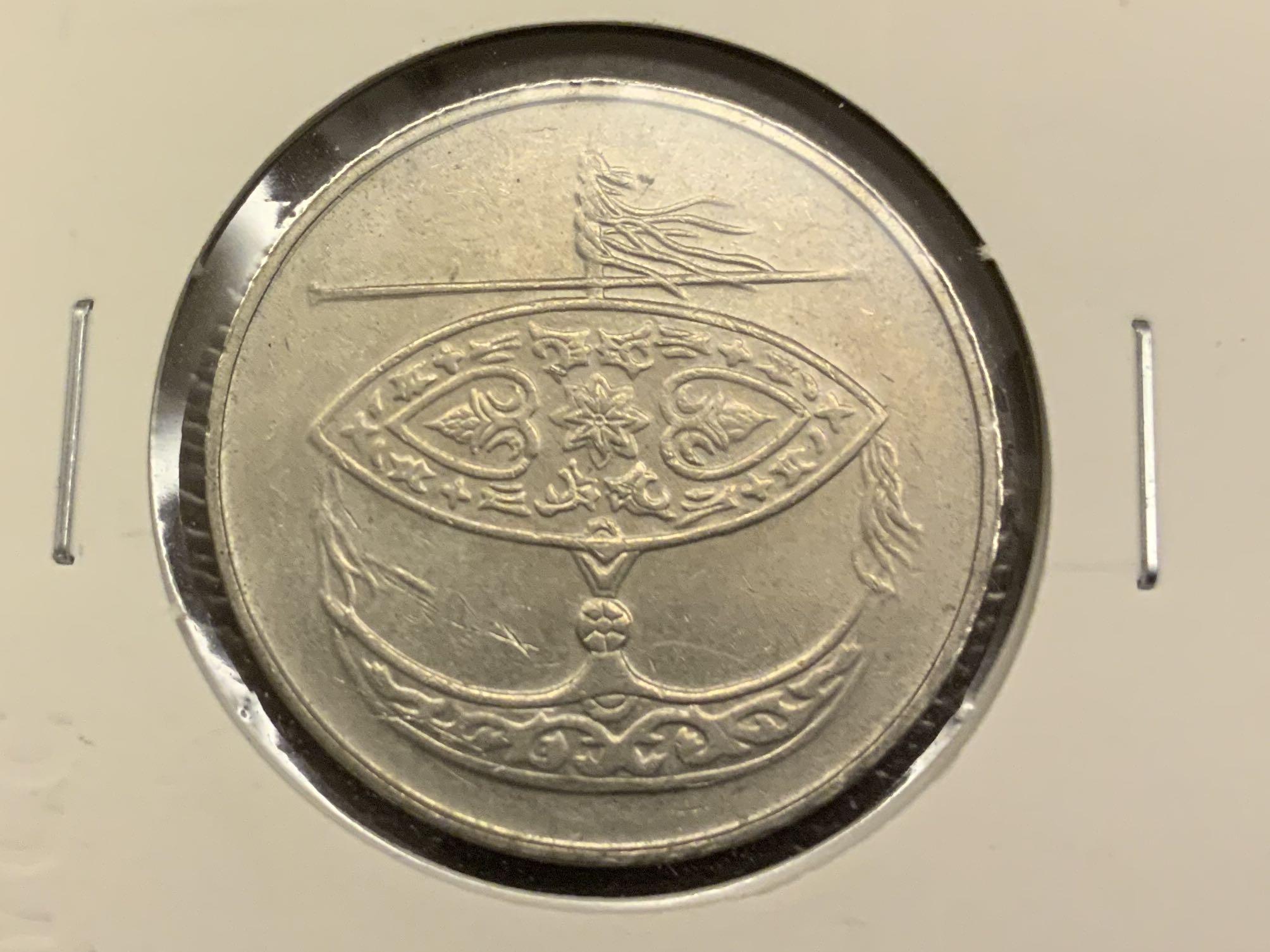 馬來西亞- 50仙硬幣, 興趣及遊戲, 收藏品及紀念品, 錢幣- Carousell