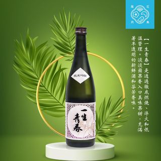 （分類：）位於 。 由 omysake 提交（商品編號 1121134444，圖片 1）。簡介： 。