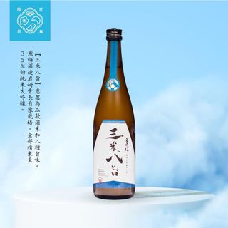 （分類：）位於 。 由 omysake 提交（商品編號 1121135924，圖片 1）。簡介： 。