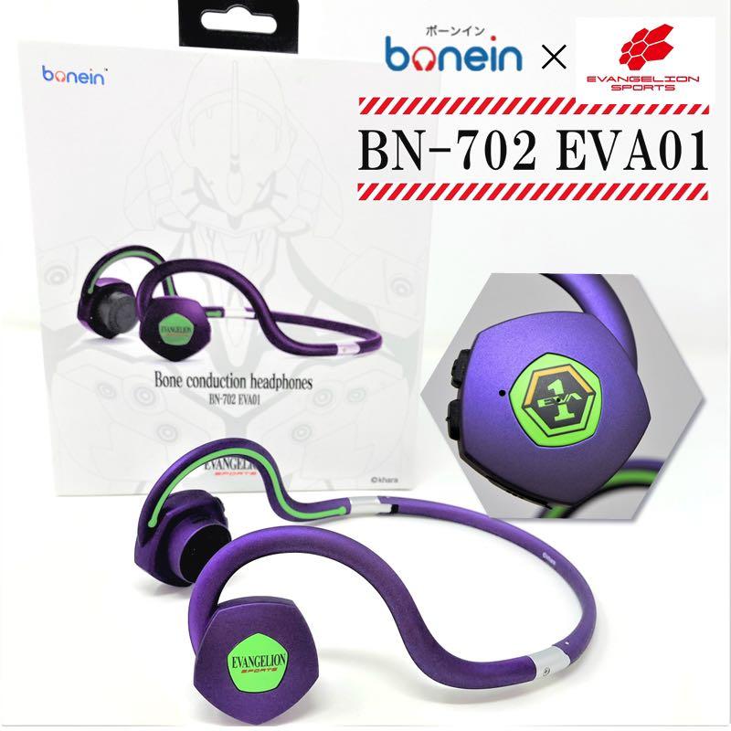 イヤホン Bone conduction headphones BN-702 EVA01 中古 Bone conduction ヘッドフォン BN-702 EVA01