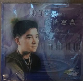 （分類：）位於 。 由 coffeexm 提交（商品編號 1121072751，圖片 1）。簡介： 。