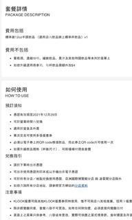 （分類：）位於 。 由 lok_807 提交（商品編號 1121048361，圖片 1）。簡介： 。