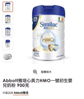 （分類：）位於 。 由 cpypercy 提交（商品編號 1121047806，圖片 1）。簡介： 。