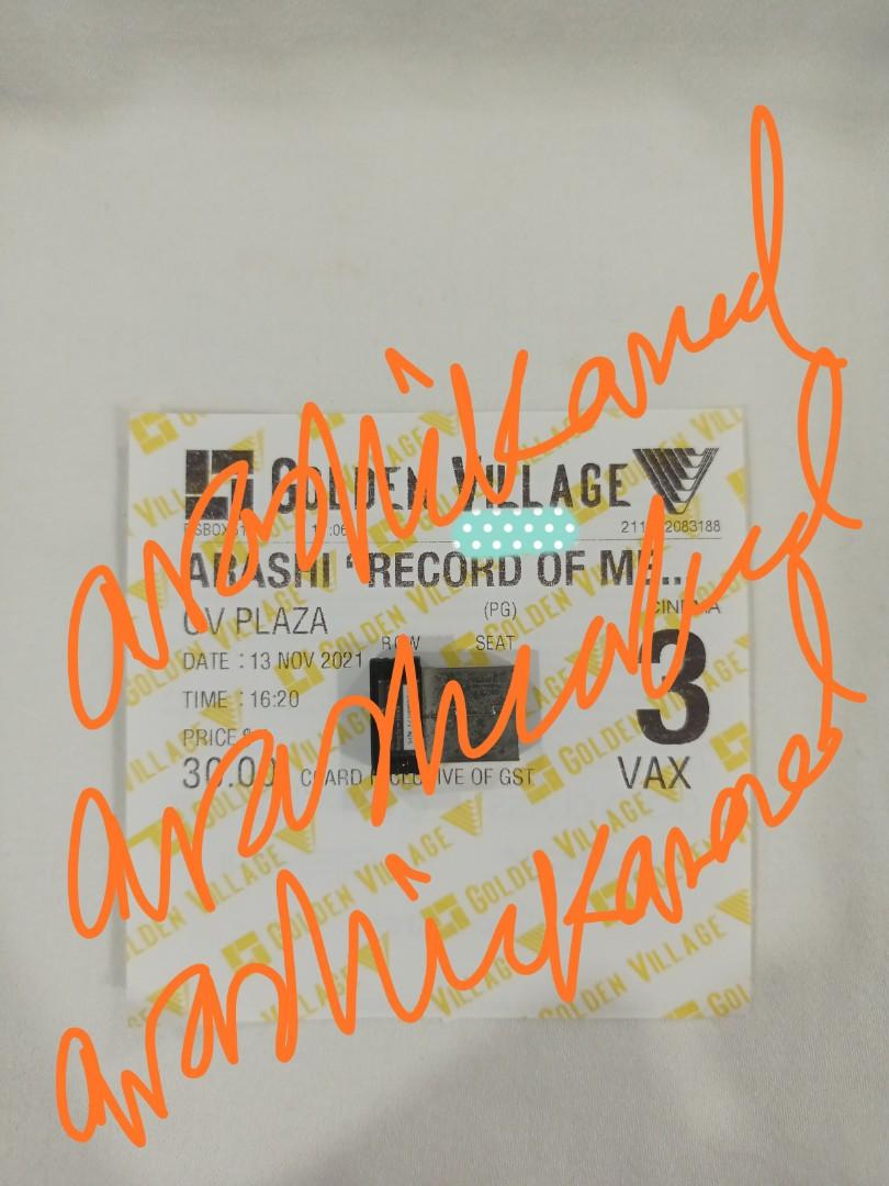 ONE Arashi 嵐 Record of Memories screening ticket, Tickets