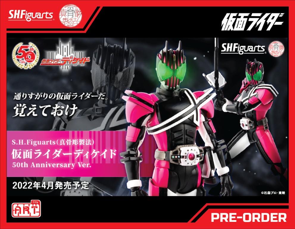 Bandai s.h.figuarts - SHF SKC Kamen Rider Decade - 50th Anniversary Ver ...