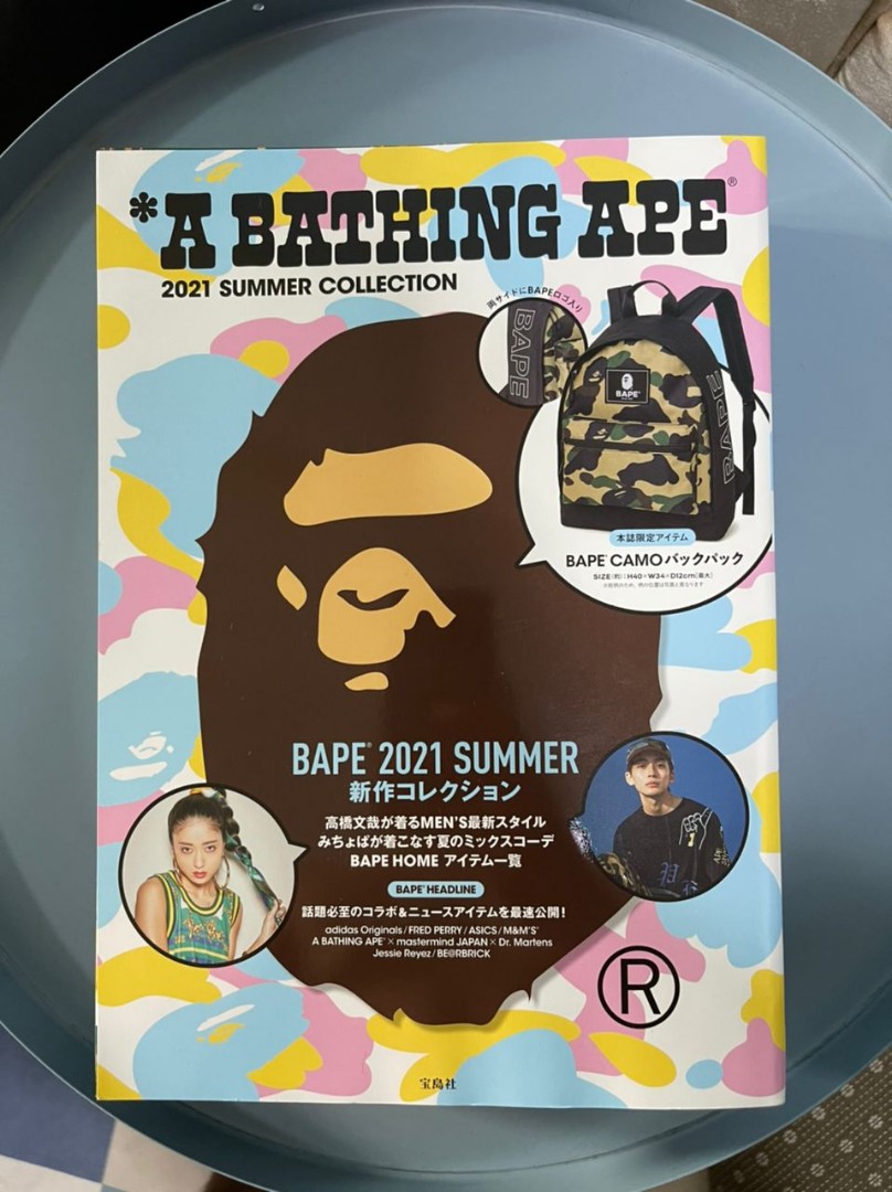 Bape Magazine Backpack, Men's Fashion, Bags, Backpacks on Carousell