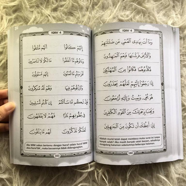 [BC] ALHIDAYAH PUBLICATION Iqra' AlHidayah [Hitam] Edisi Lengkap 16