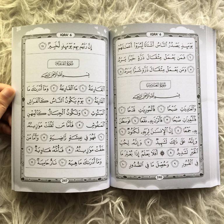 [BC] ALHIDAYAH PUBLICATION Iqra' AlHidayah [Hitam] Edisi Lengkap 16