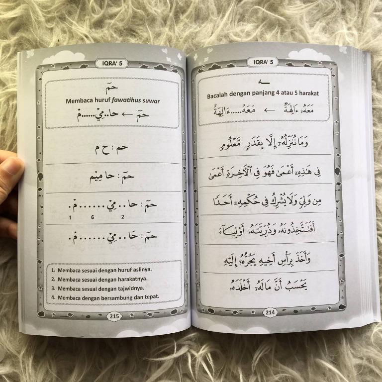 [BC] ALHIDAYAH PUBLICATION Iqra' AlHidayah [Hitam] Edisi Lengkap 16