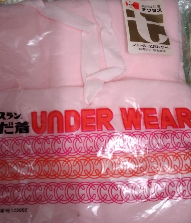 brand new Susoyoke Japanese halfslip underwear for kimono L, Women's