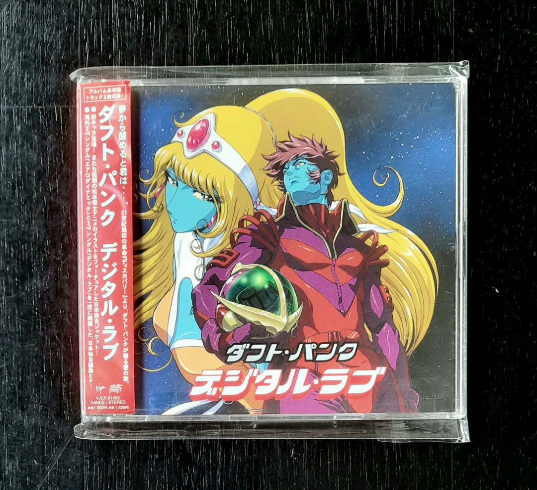 限定ゴールド盤】Daft Punk Discovery 松本零士 LPレコード 限定