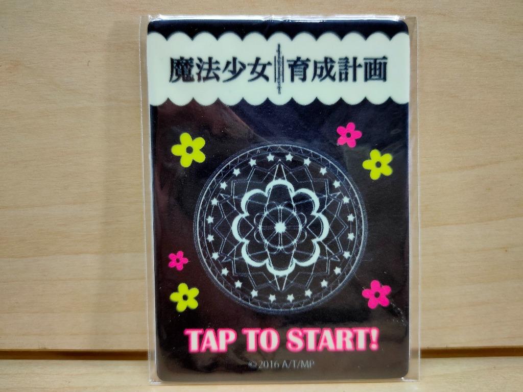 魔法少女育成計劃 夜光版手機貼機背貼 C款 動漫精品動漫週邊 日本版 Magical Girl Raising Project 姬河小雪白雪 細波華乃莉普兒人小路庚江普芙蕾魚山護闇影葉爾青木奈美