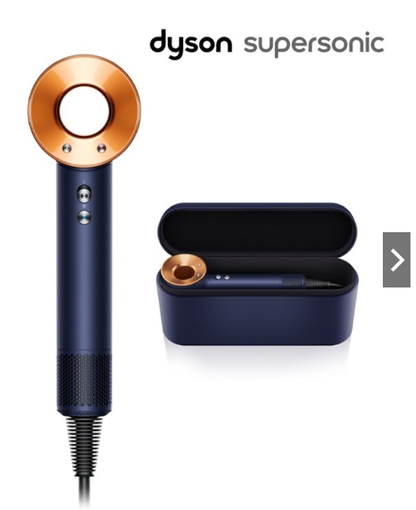 Dyson Supersonic™ Hair Dryer (Prussian Blue/rich Copper