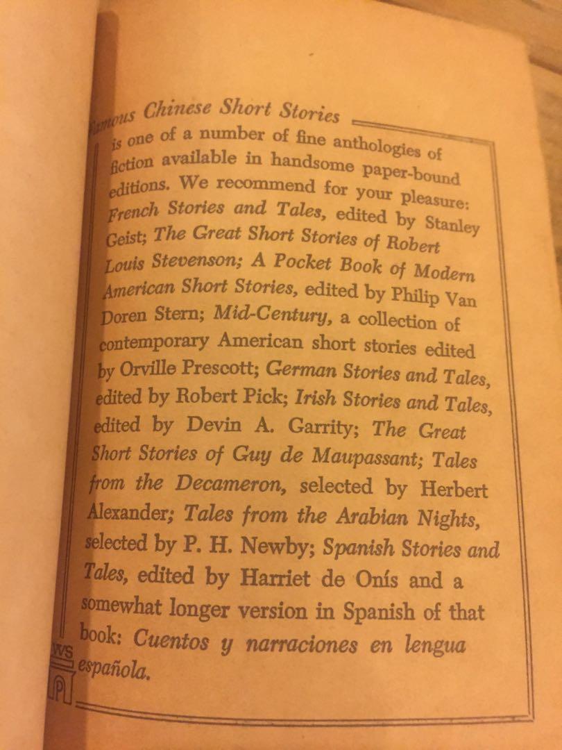 Famous Chinese short stories retold by Lin Yutang, Hobbies & Toys