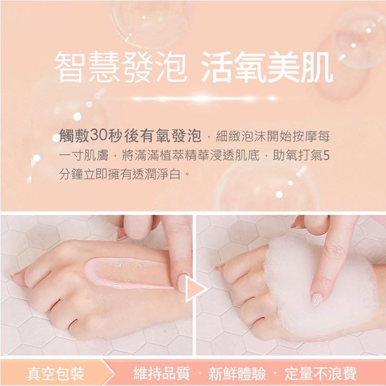 Js婕洛妮丝jealousness Moisturising Bubble Mask Beauty Personal Care Face Face Care On Carousell