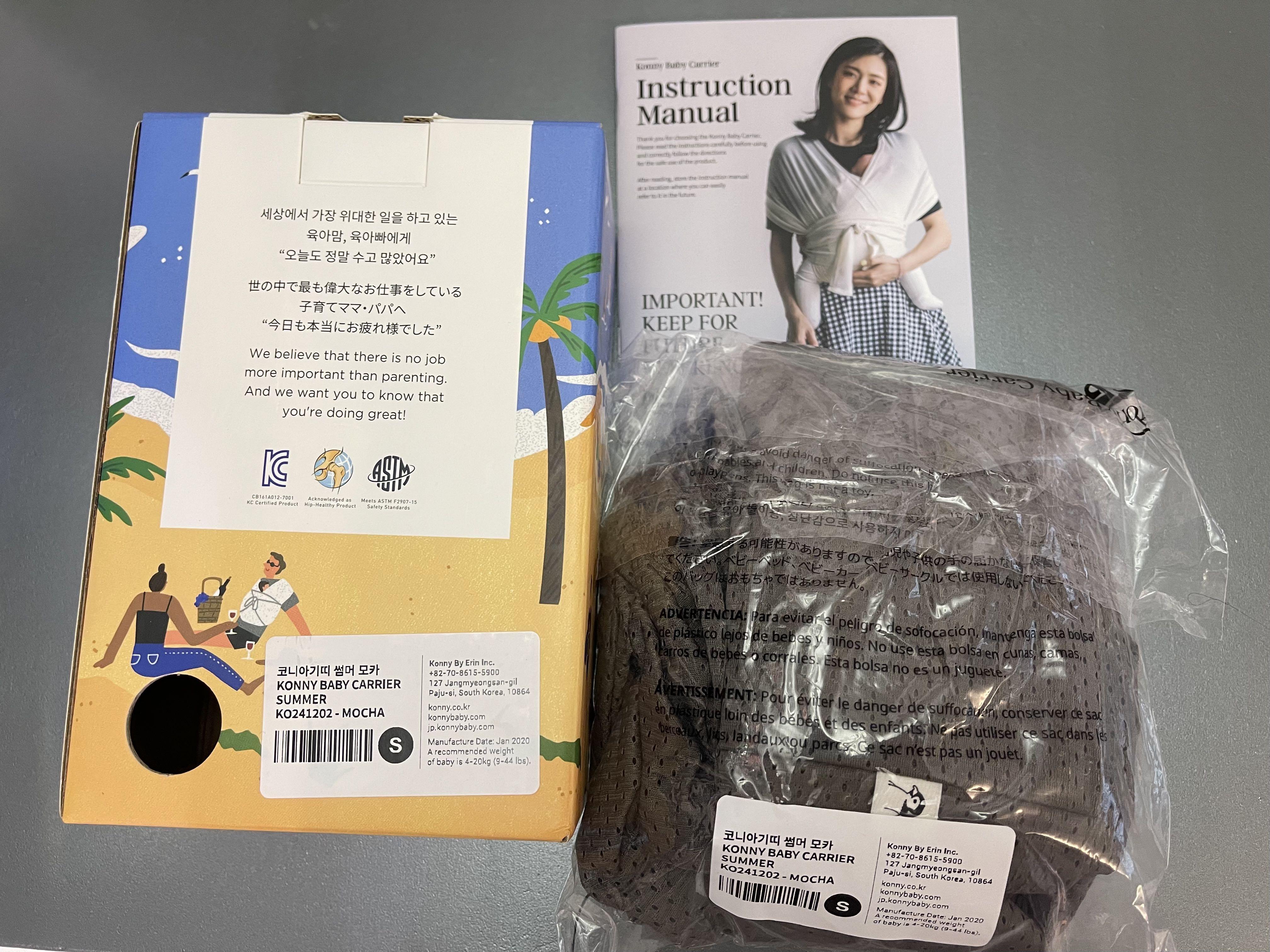 konny baby carrier S size, 兒童＆孕婦用品, 外出用品, 外出用品 背帶 Carousell