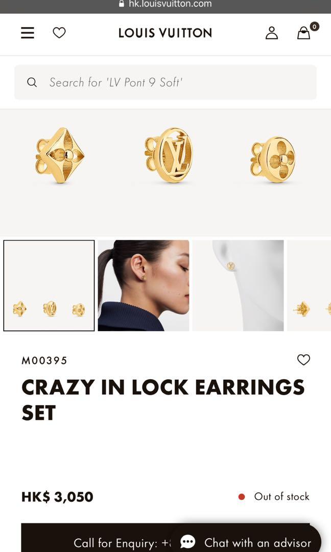 Louis Vuitton 2021 SS Crazy in lock earrings set (M00395)