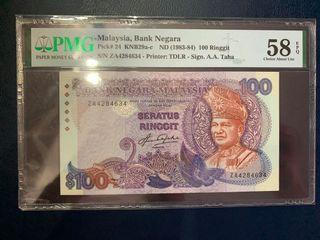 Malaysia Ringgit Rm5 Uncut 30 In 1 Hobbies Toys Memorabilia Collectibles Currency On Carousell