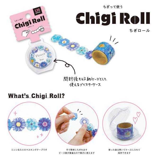 日本Mind Wave Chigi Roll 卷裝貼紙mt紙膠帶可撕Flower Sakura 櫻花日本製Masking Tape, 興趣及遊戲,  手作＆自家設計, 文具- Carousell