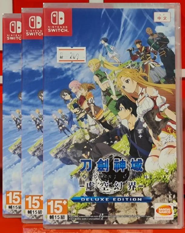 Sao 2025 nintendo switch