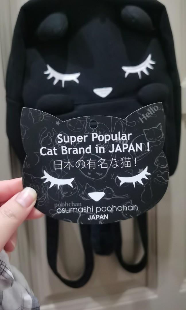 Osumashi pooh chan online backpack