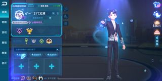 （分類：）位於 。 由 superluckboi 提交（商品編號 1121061294，圖片 1）。簡介： 。