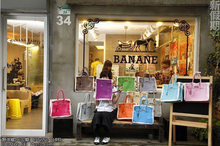 Rare Tiffany Blue Banane Taipei Cotton Birkin Bag, Women's Fashion